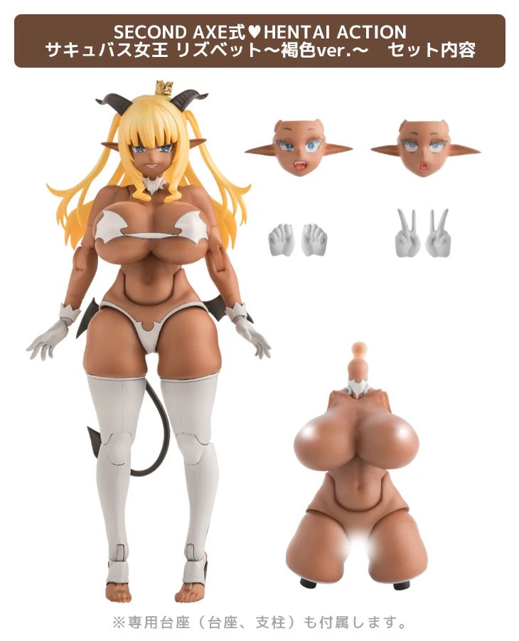 Hentai Action Succubus Queen Lisbeth Tanned Ver. - Image 14