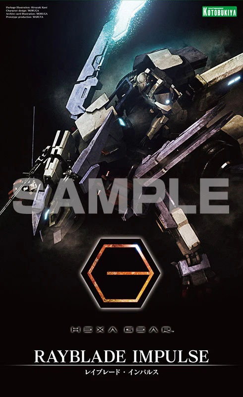 Hexa Gear HG001 Rayblade Impulse - Image 21