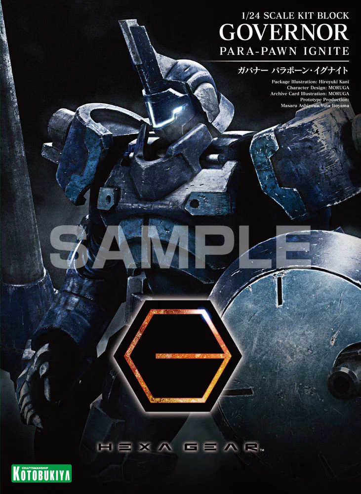 Hexa Gear HG018 Governor Para-Pawn Ignite - Image 11