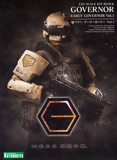 Hexa Gear HG028 Early Governor Vol.1 - Image 21