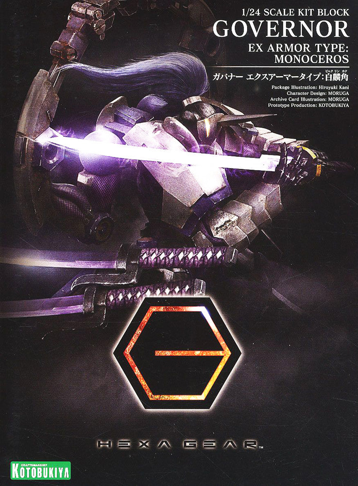 Hexa Gear HG029 Governor EX Armor Type: Monoceros - Image 2