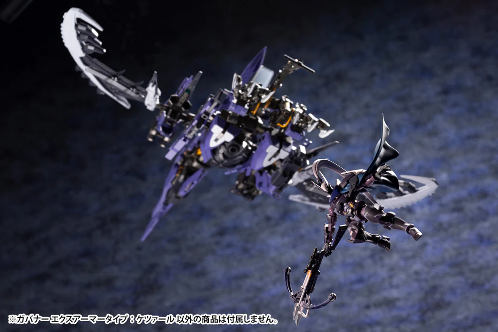 Hexa Gear HG030 Governor EX Armor Type: Quetzal - Image 15