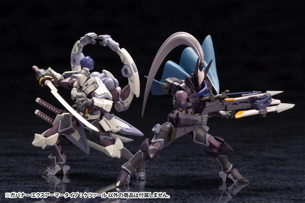 Hexa Gear HG030 Governor EX Armor Type: Quetzal - Image 16