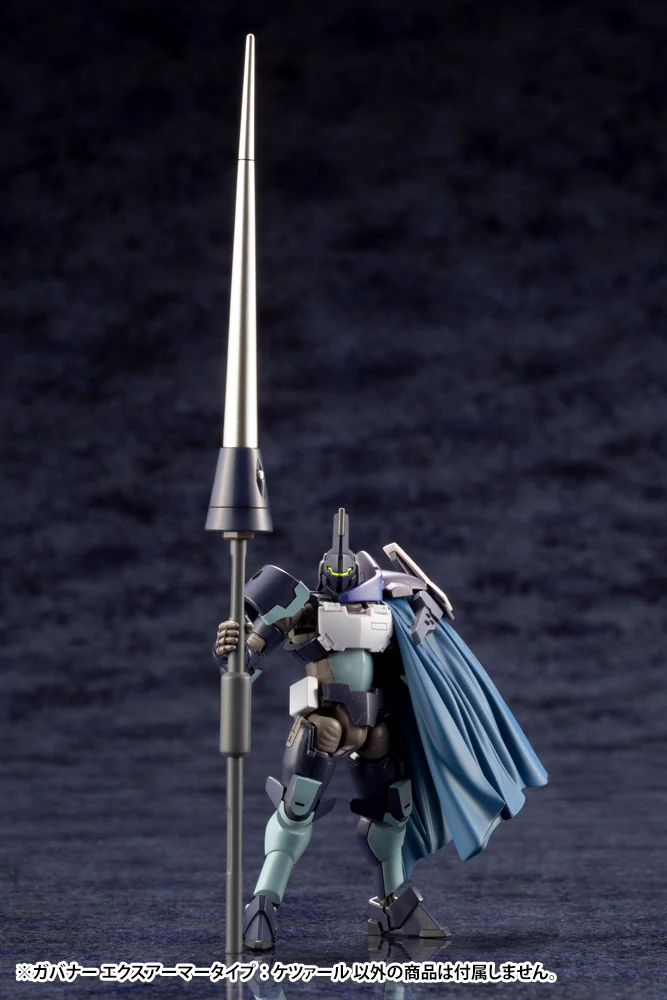Hexa Gear HG030 Governor EX Armor Type: Quetzal - Image 22