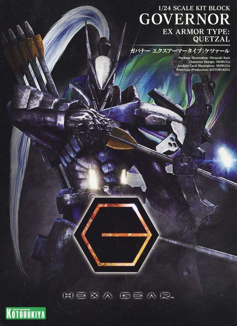 Hexa Gear HG030 Governor EX Armor Type: Quetzal - Image 24