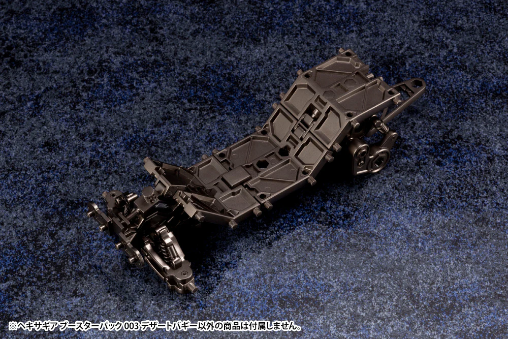 Hexa Gear HG035 Booster Pack 003 Desert Buggy - Image 8