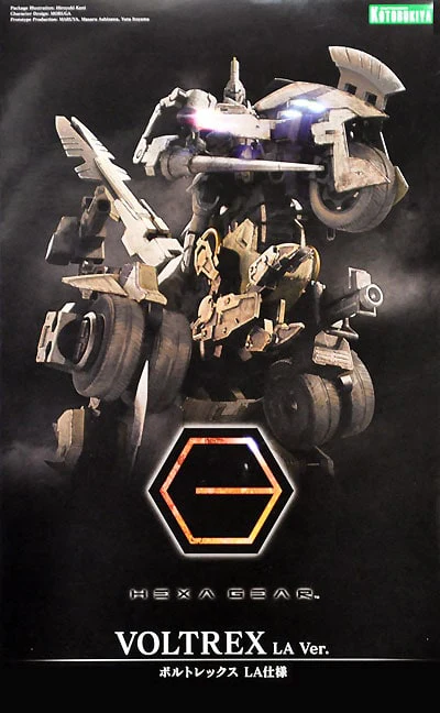 Hexa Gear HG036 Voltrex LA Ver. - Image 22