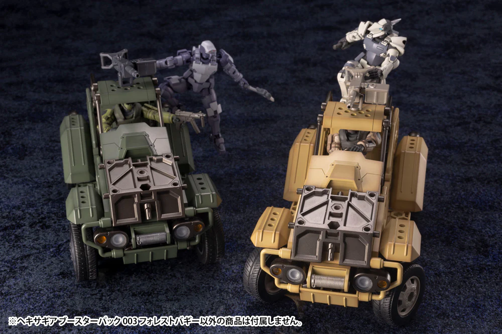 Hexa Gear HG037 Booster Pack 003 Forest Buggy - Image 15