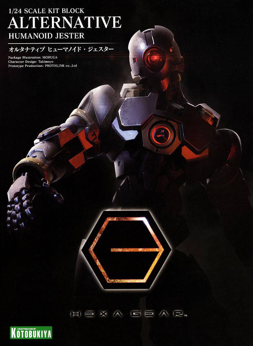 Hexa Gear HG039 Alternative Humanoid Jester - Image 11