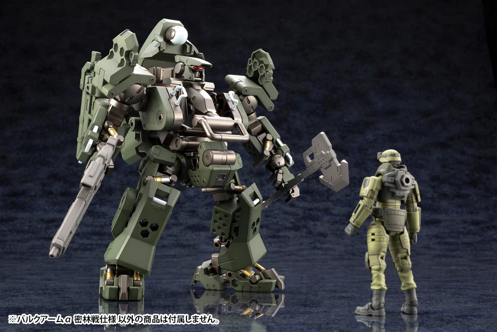 Hexa Gear HG040 Bulkarm Alpha (α) Jungle Type - Image 9