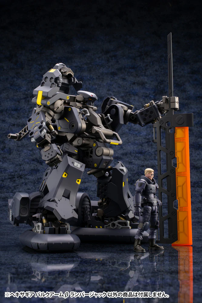 Hexa Gear HG043 Bulkarm Beta Lumberjack - Image 16