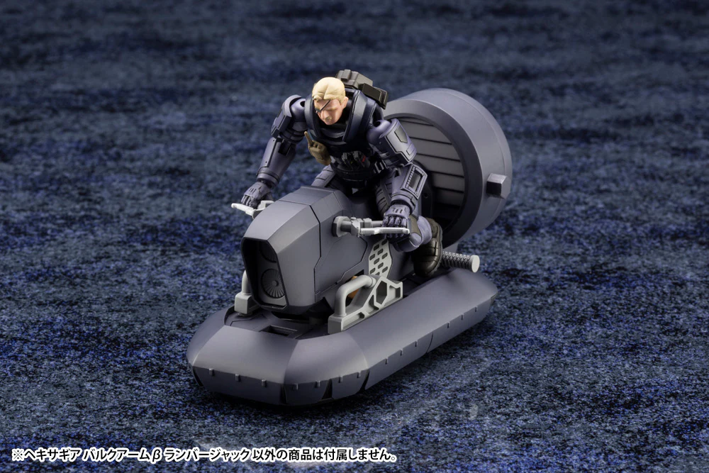 Hexa Gear HG043 Bulkarm Beta Lumberjack - Image 17