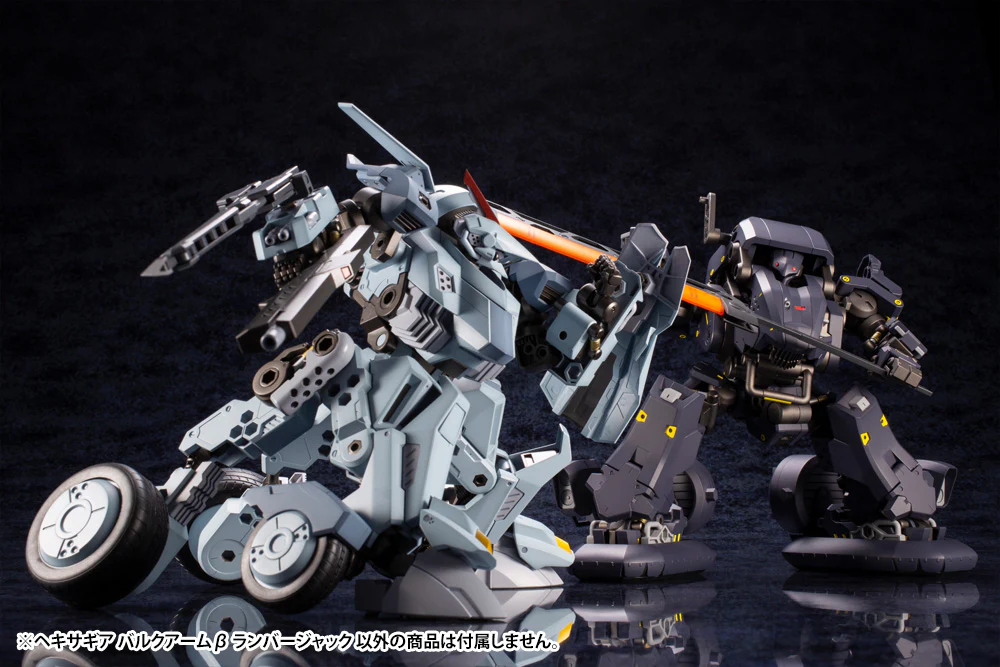 Hexa Gear HG043 Bulkarm Beta Lumberjack - Image 18