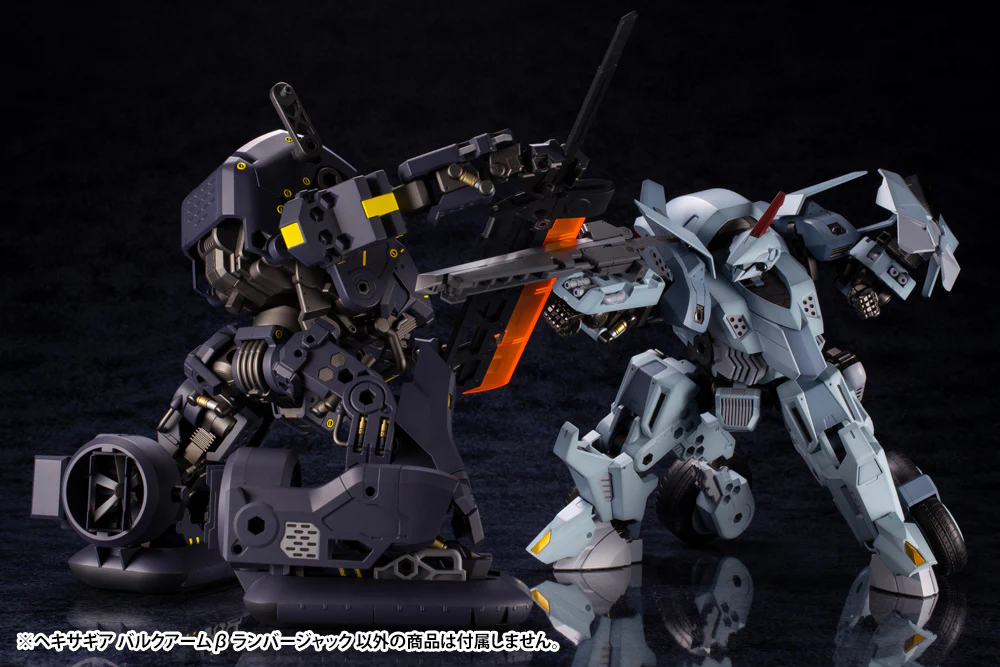 Hexa Gear HG043 Bulkarm Beta Lumberjack - Image 19