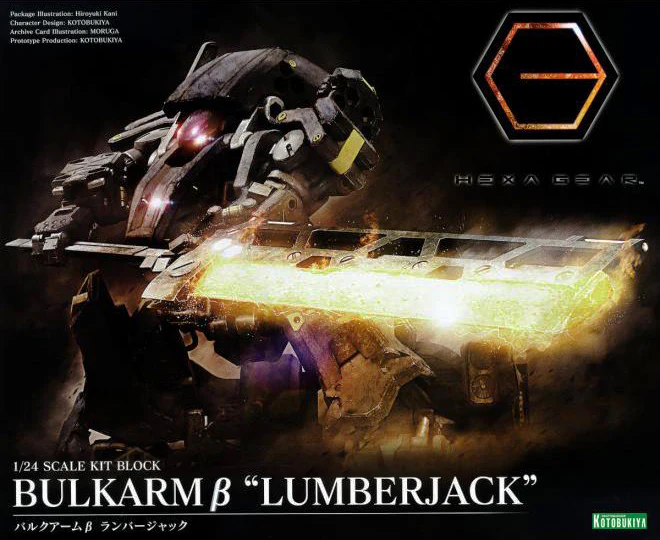 Hexa Gear HG043 Bulkarm Beta Lumberjack - Image 20