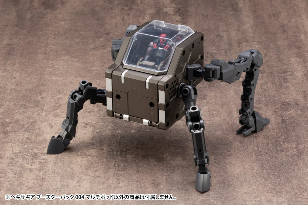 Hexa Gear HG044 Booster Pack 004 Multi Pod - Image 13