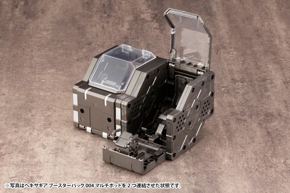 Hexa Gear HG044 Booster Pack 004 Multi Pod - Image 8