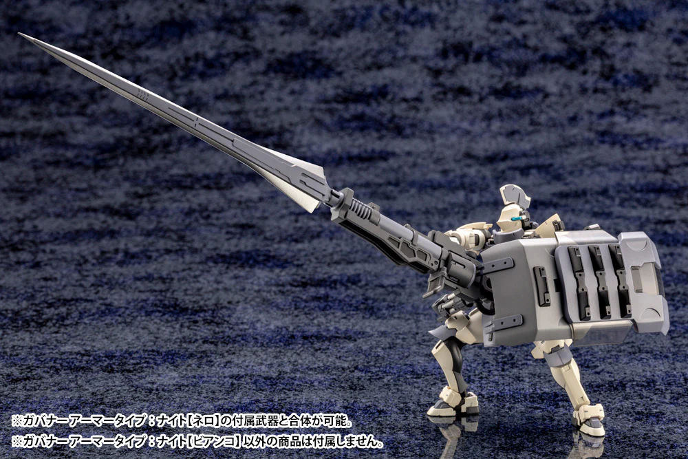 Hexa Gear HG045 Governor Armor Type: Knight [Bianco] - Image 13