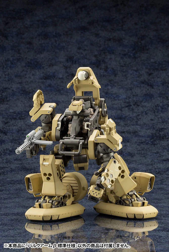Hexa Gear HG046 Bulkarm β (Beta) Standard Type - Image 10