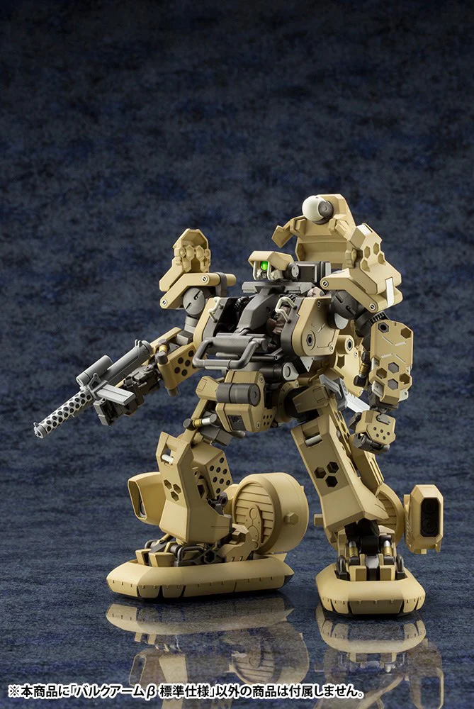 Hexa Gear HG046 Bulkarm β (Beta) Standard Type - Image 11