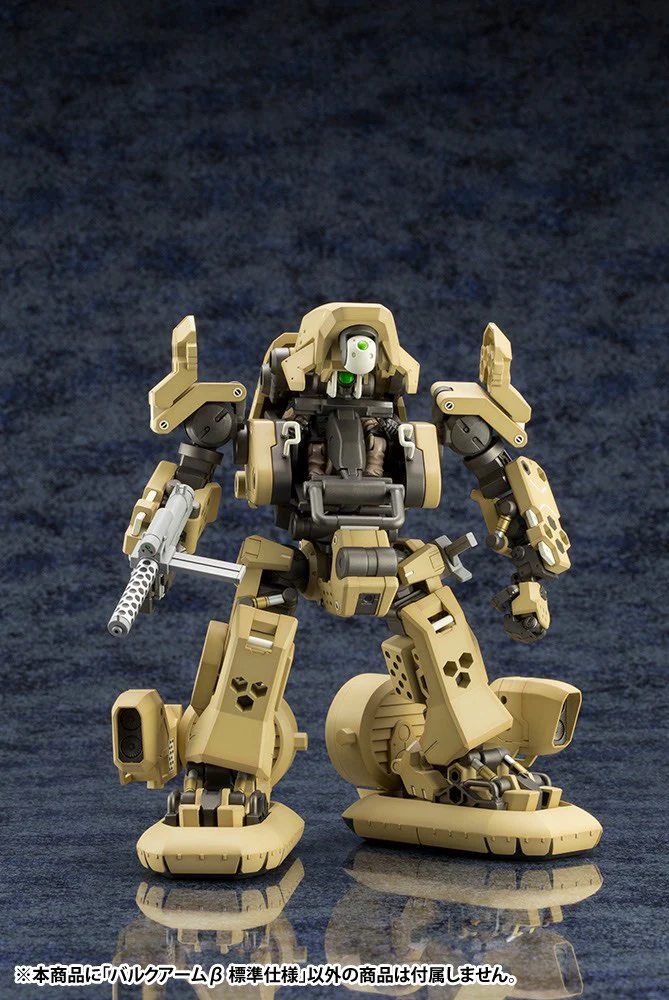 Hexa Gear HG046 Bulkarm β (Beta) Standard Type - Image 12