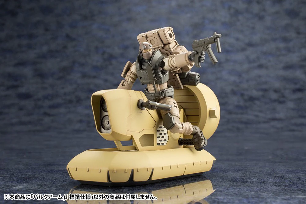 Hexa Gear HG046 Bulkarm β (Beta) Standard Type - Image 16