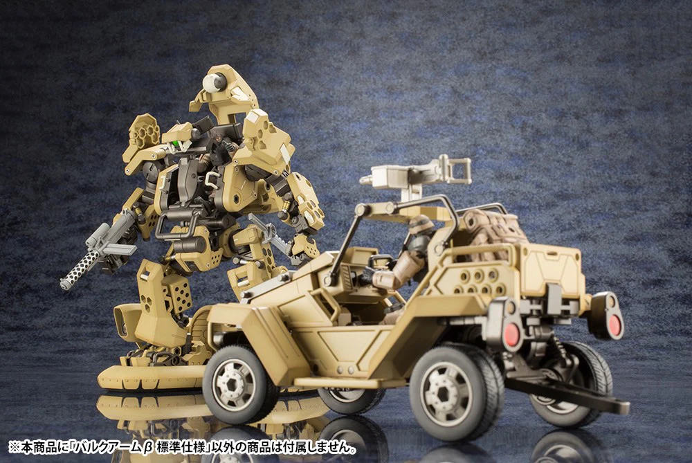 Hexa Gear HG046 Bulkarm β (Beta) Standard Type - Image 17