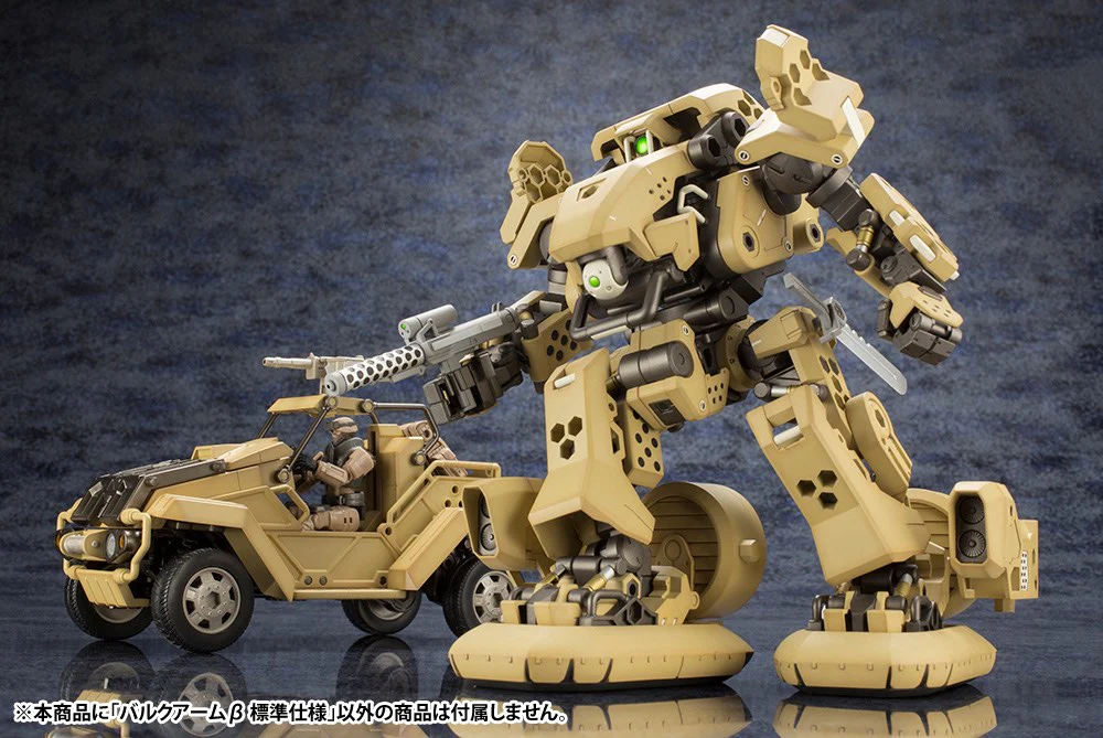 Hexa Gear HG046 Bulkarm β (Beta) Standard Type - Image 18