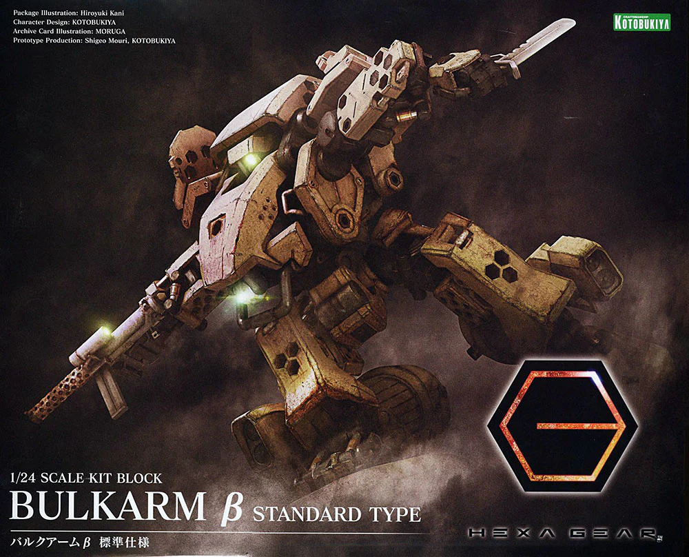 Hexa Gear HG046 Bulkarm β (Beta) Standard Type - Image 19