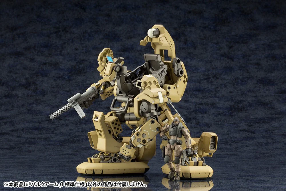 Hexa Gear HG046 Bulkarm β (Beta) Standard Type - Image 7