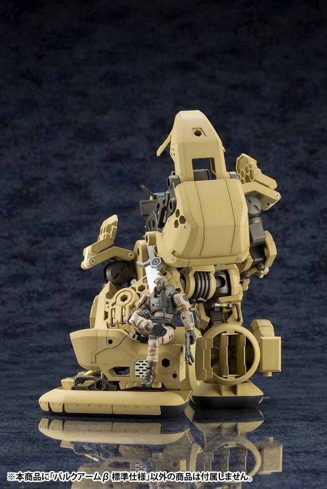 Hexa Gear HG046 Bulkarm β (Beta) Standard Type - Image 8