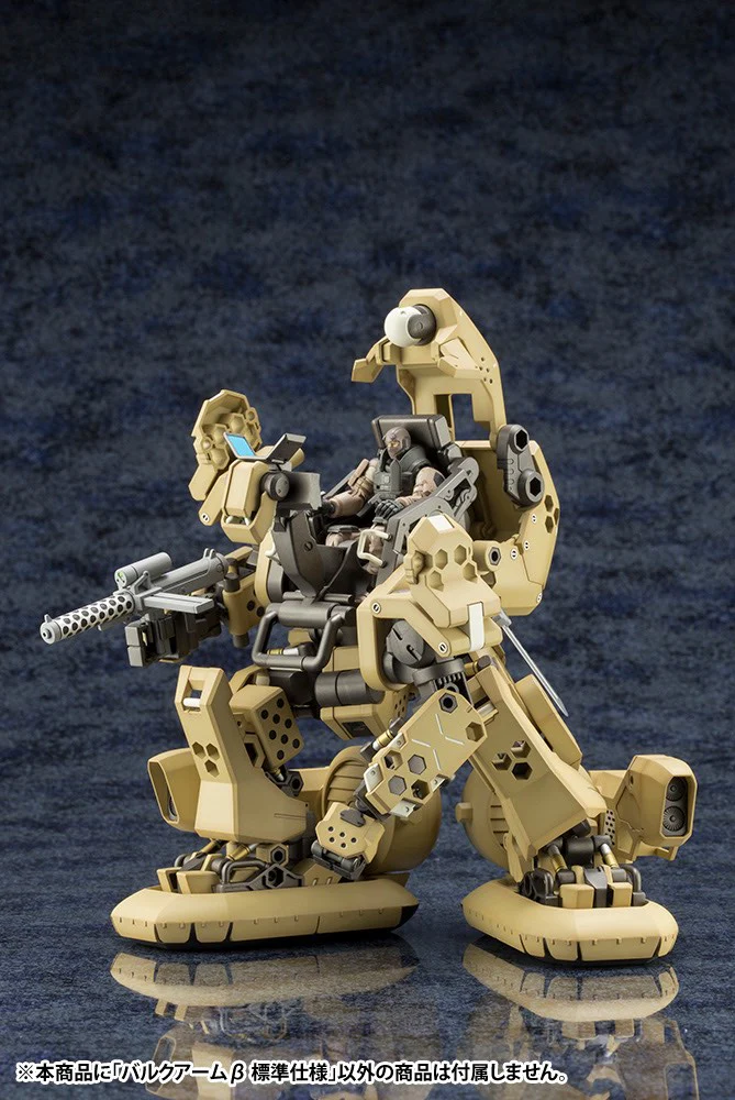 Hexa Gear HG046 Bulkarm β (Beta) Standard Type - Image 9