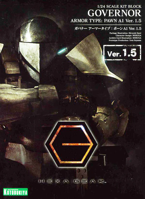 Hexa Gear HG049 Governor Armor Type: Pawn A1 Ver. 1.5 - Image 16