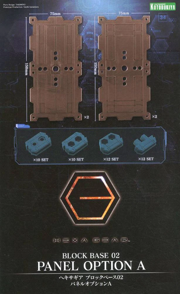 Hexa Gear HG058 Block Base 02 Panel Option A - Image 8