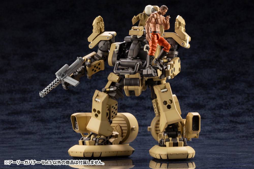 Hexa Gear HG067 Early Governor Vol.5 - Image 16