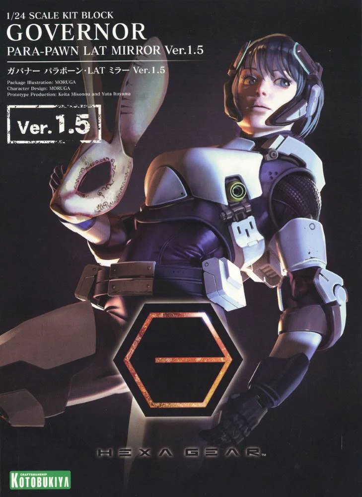 Hexa Gear HG070 Governor Para-Pawn Lat Mirror Ver. 1.5 - Image 21