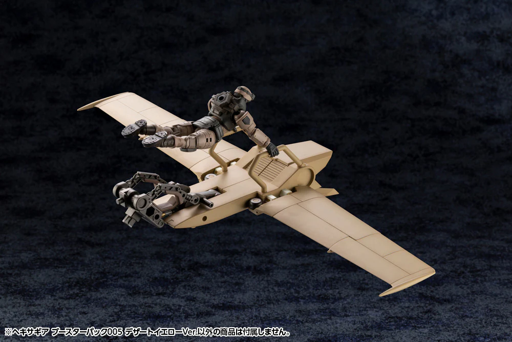Hexa Gear HG072 Booster Pack 005 Desert Yellow Ver. - Image 12