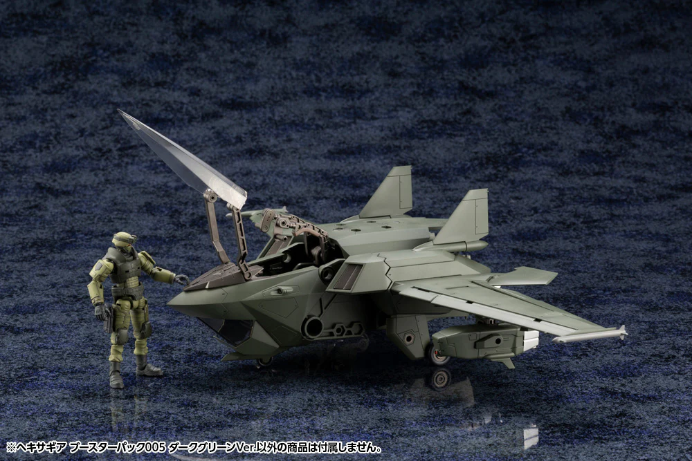 Hexa Gear HG074 Booster Pack 005 Dark Green Ver. - Image 4