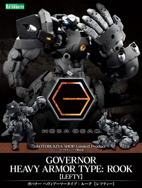 Hexa Gear HG080 Governor Heavy Armor Type: Rook Lefty - Image 2