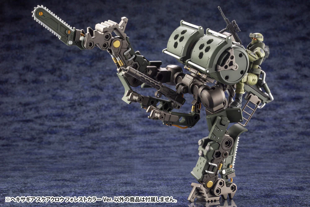 Hexa Gear HG081 Scarecrow Forest Color Ver. - Image 10
