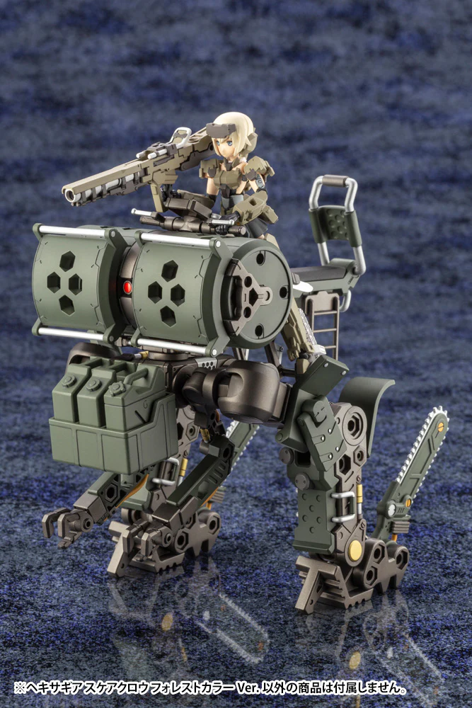 Hexa Gear HG081 Scarecrow Forest Color Ver. - Image 11