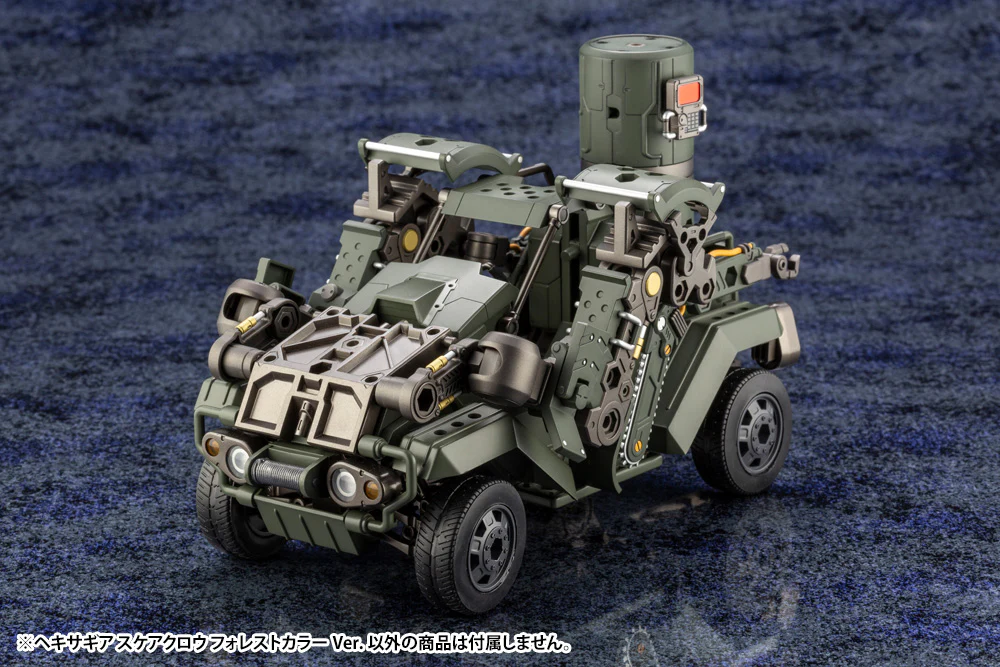 Hexa Gear HG081 Scarecrow Forest Color Ver. - Image 14