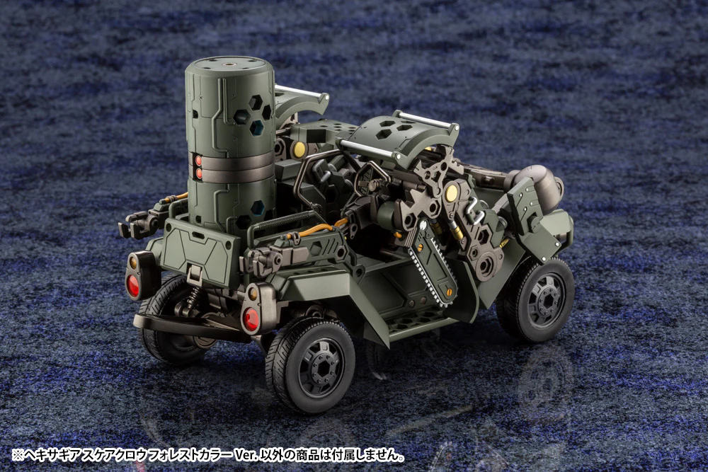 Hexa Gear HG081 Scarecrow Forest Color Ver. - Image 15