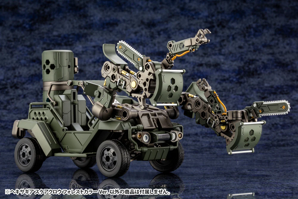 Hexa Gear HG081 Scarecrow Forest Color Ver. - Image 16