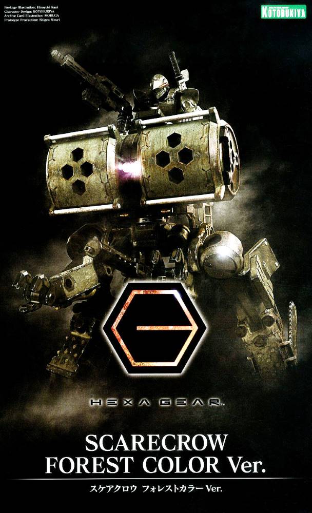 Hexa Gear HG081 Scarecrow Forest Color Ver. - Image 17