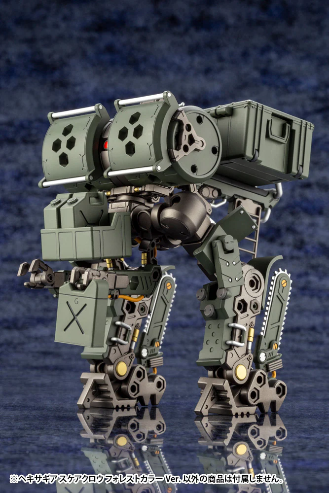 Hexa Gear HG081 Scarecrow Forest Color Ver. - Image 5