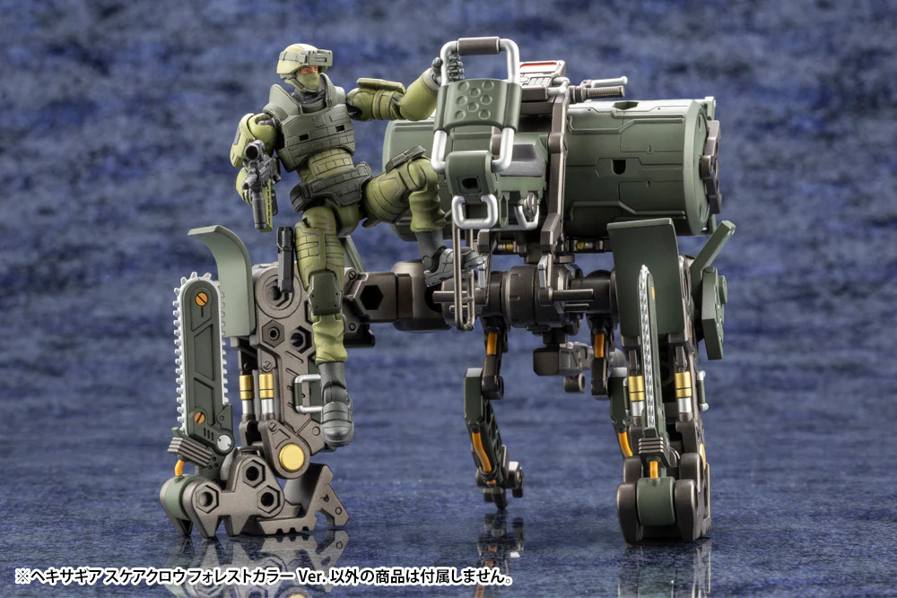 Hexa Gear HG081 Scarecrow Forest Color Ver. - Image 6
