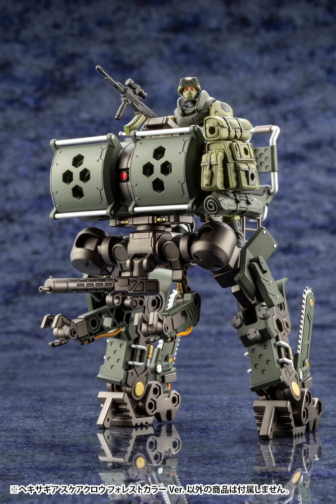 Hexa Gear HG081 Scarecrow Forest Color Ver. - Image 7
