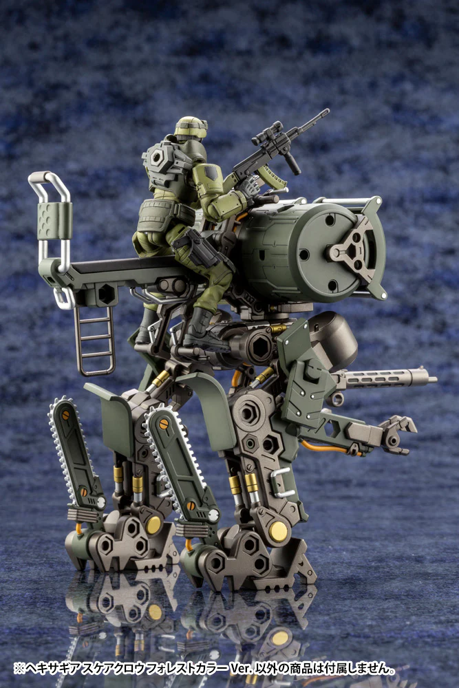 Hexa Gear HG081 Scarecrow Forest Color Ver. - Image 8