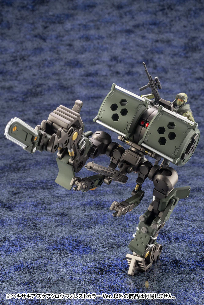 Hexa Gear HG081 Scarecrow Forest Color Ver. - Image 9